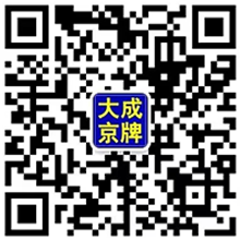 京牌出租价格查询_北京市京牌出租服务与车辆公证流程指南